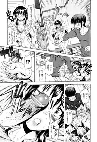 COMIC Aun 2012-07