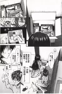 [Ariga Tou] Ketsusen Ryaku [Chinese]