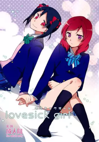 (C87) [Niratama (Sekihara, Hiroto)] Lovesick Girl (Love Live!) [Chinese] [AJI TEAM]
