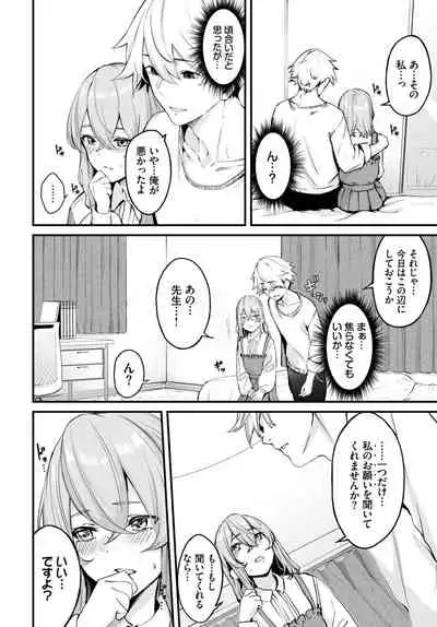 COMIC BAVEL 2021-10