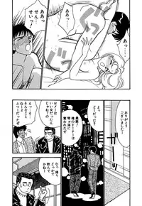 [Arimura Shinobu] Moonlight Magic