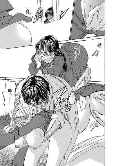 Saimin Harem