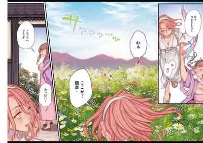 Yolki Palki Sakuhinshuu 1