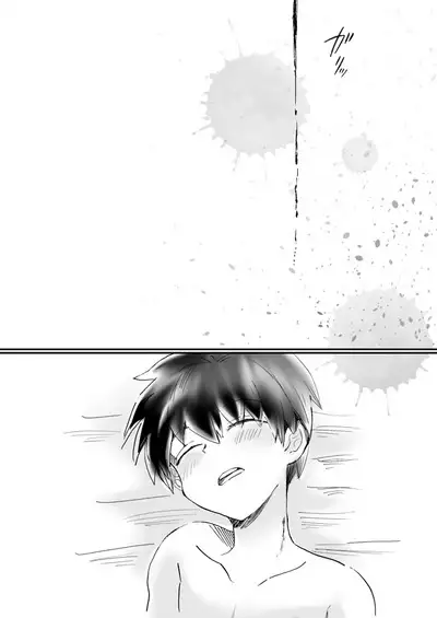 Nijimu Chi