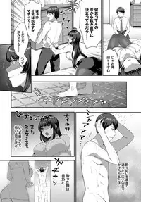 COMIC BAVEL 2019-09