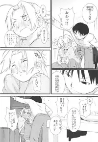 (C73) [Yokoshimanchi. (Ash Yokoshima)] Fuyu Ogi (Genshiken)