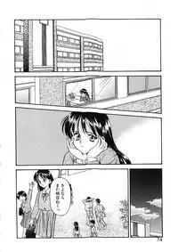 [Kageno Illyss] Katachi