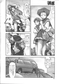 COMIC Muga 1999-05