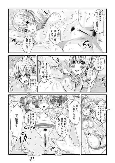 Magazine Cyberia Vol. 145