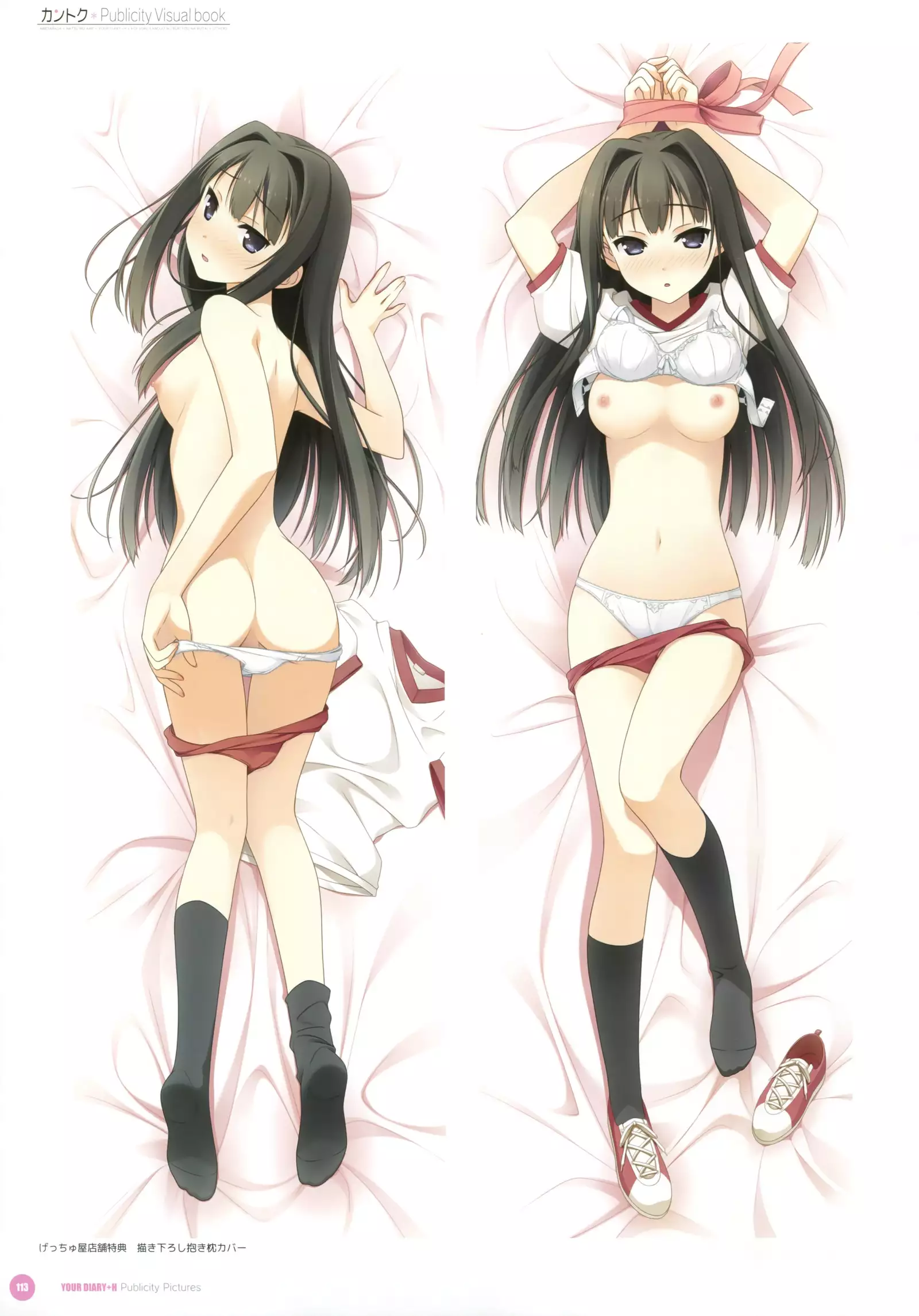 カントク Publicity Visual book