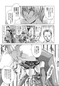 ANGEL Club 2003-03