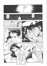 [Maakou] FLASH BACK