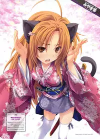 Dengeki Moeoh 2012-08 (new)