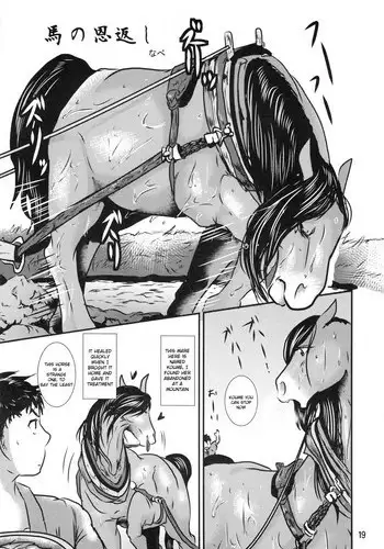 (Kemoket 3) [Souko Souji] Horsey Ending | 沦为淫马的后果 (MARE HOLIC 2) [Chinese][SK个人汉化]v2