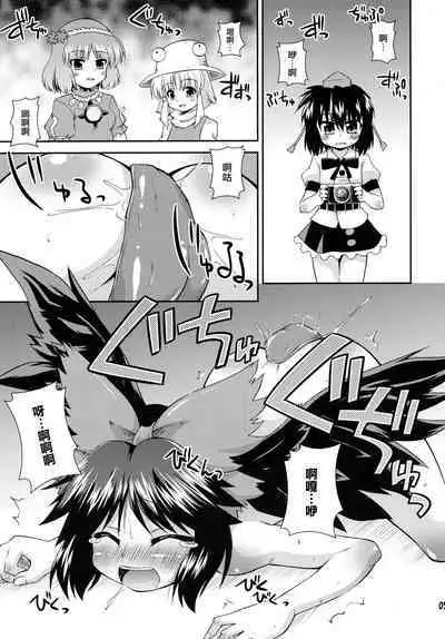 Super Karasu Time