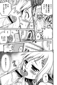 [Kyouichirou] Hime Warabe