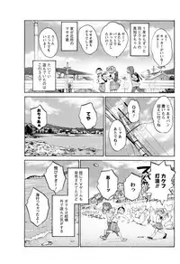 [Tsuya Tsuya] Hirugao Ch. 1-2, 4, 14-30