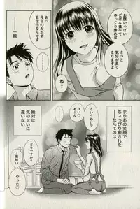 [Mizuki Asamori] Teach Me,Maria Vol.01