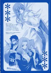 (C70) [ARESTICA (Ariko Youichi)] Sweet Folk Music (Bleach)