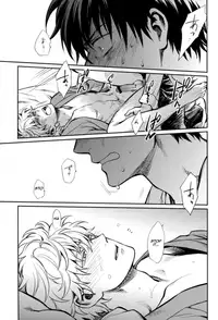 (SPARK8) [3745HOUSE, tekkaG (Mikami Takeru, Haru)] No Talking Man (Gintama) [English]