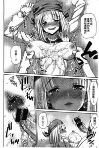 [Ma-kurou] Muriyari Hametai | 好想強壓硬上妳喔 [Chinese]