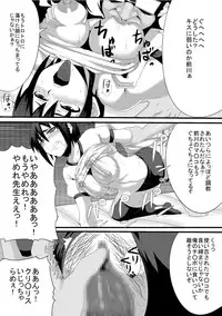 [Hukidamari] BURUMA OTOSI