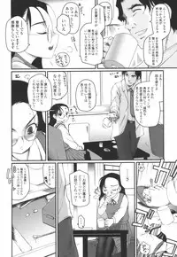 [Tsukiyoshi Hiroki] Hitoriga