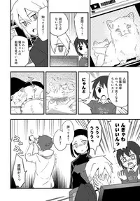 COMIC Anthurium 2019-01 [Digital]