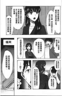 Kairaku Shouten <Onee-sama Meguri>