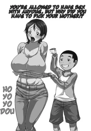 OL斬首配信