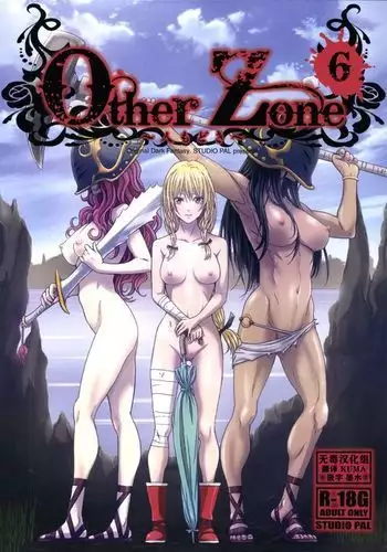 Other Zone6 ～Hito Modoki～