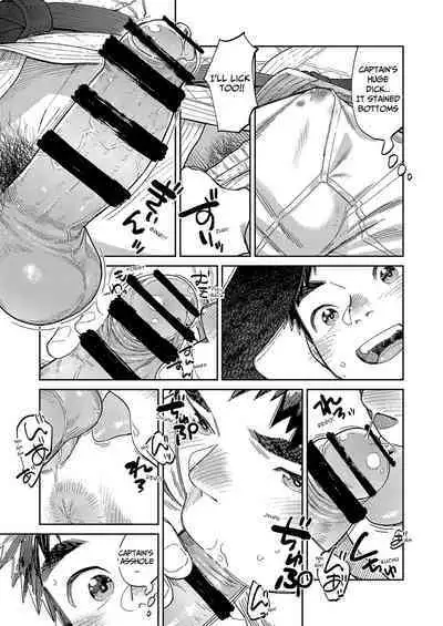 [Shounen Zoom (Shigemaru Shigeru)] Gekkan Shounen Zoom 2024-01 [English] [Digital]