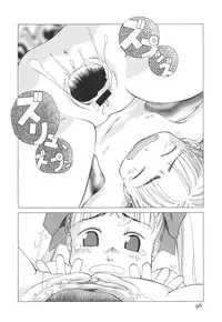 [Anthology] Kodomo Janai Mon (Kodomo no Omocha)