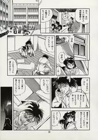 [Tomozawa Shou] Mishoujo Splash