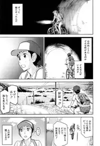 COMIC Mugen Tensei 2014-11