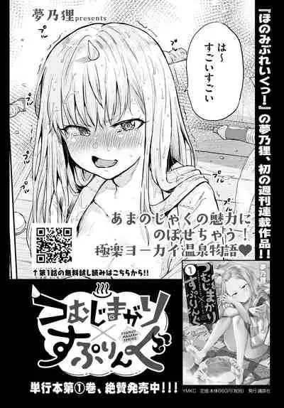 COMIC BAVEL 2021-04