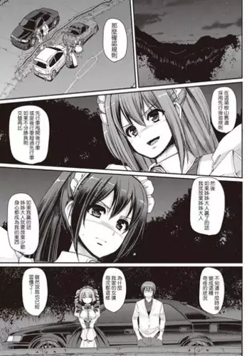 [LSJenjen&Arec]TerminalLucidity五夏】咒术回战