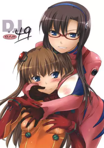 [Noise] Oniwa no Poolside (COMIC LO 2016-11) [English] [Pixel Lust] [Digital]
