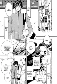 Brother Complex [Eng]
