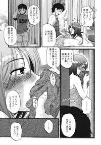 COMIC Momohime 2008-09