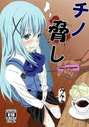 くるみるくvsたくみるく