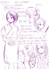 Ne^.^Mo - Fishing Boy Then