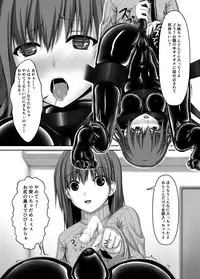 [Mousou Bijutsubu (Sho-yan)] Beginning black4 [Digital]