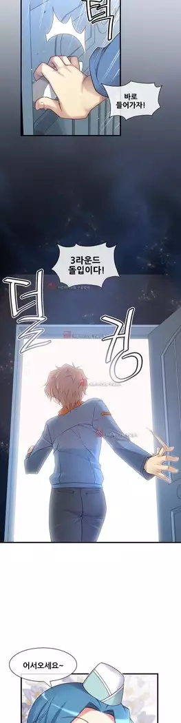 Master in My Dreams Ch.90-131