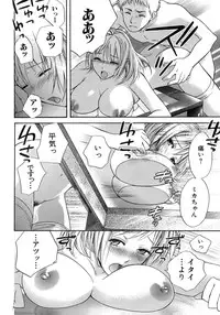 [Fujisaka Kuuki] Honey na Mainichi - Everyday of Honey.