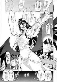 (C93) [Xration (mil)] Datenniku (Overlord)