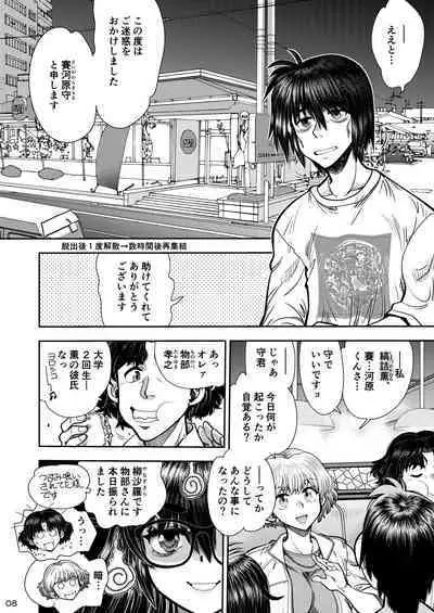 Synchronous Virgin 2 02