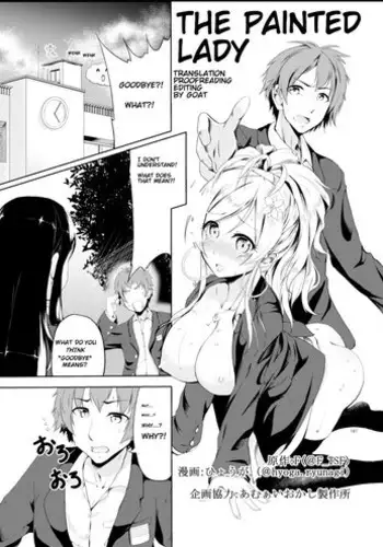 TSF Monogatari Append 4.0 (Ongoing)