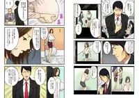 [Nagashima Chosuke] Chounyuu Shataku Senshi Honzawa Kouhei (1) [Digital]