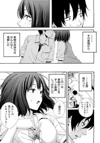[Coelacanth] Good Times!!